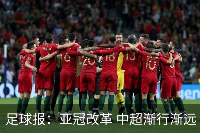 足球报：亚冠改革 中超渐行渐远
